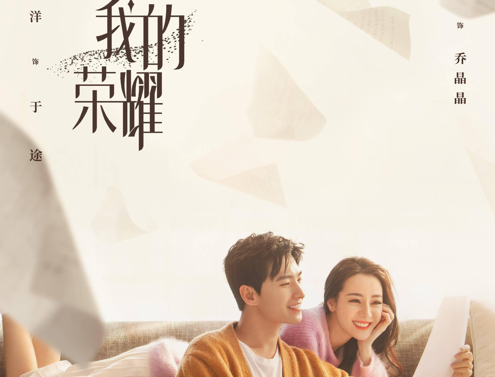 主题教育之她力量