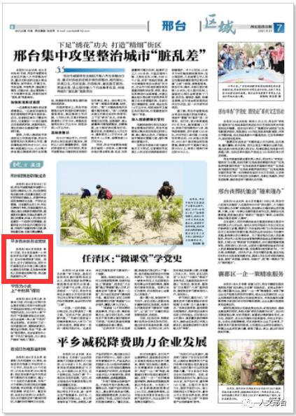 大庆红岗警方成功追回一笔被骗资金